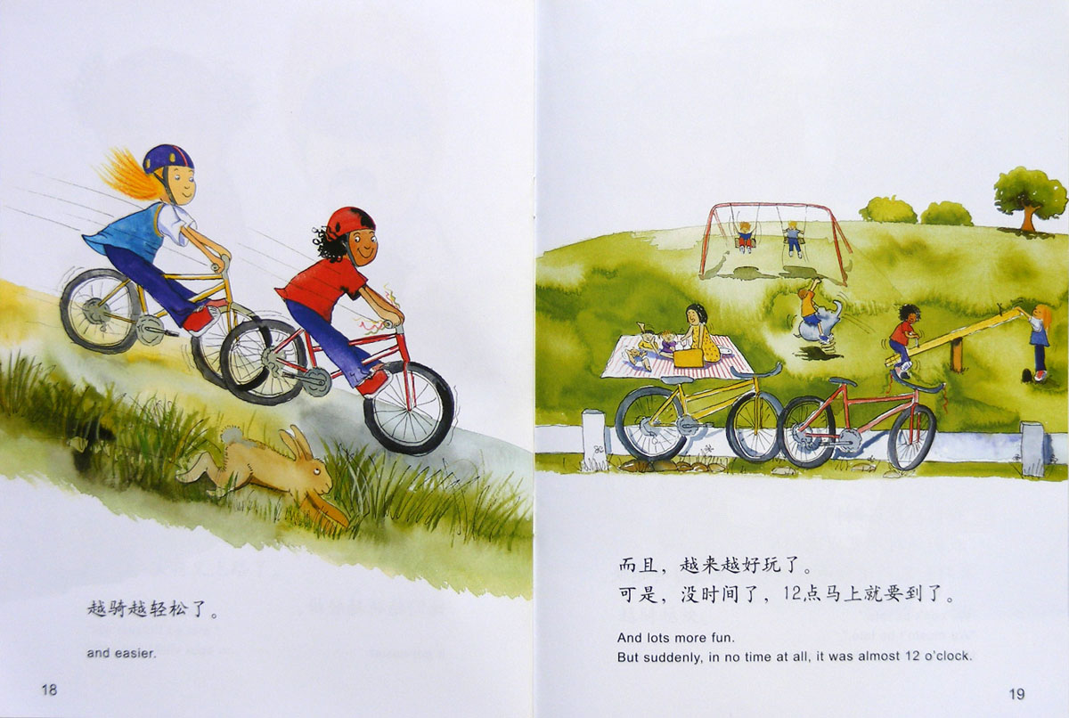 骑车旅行记 (10),绘本,绘本故事,绘本阅读,故事书,童书,图画书,课外阅读